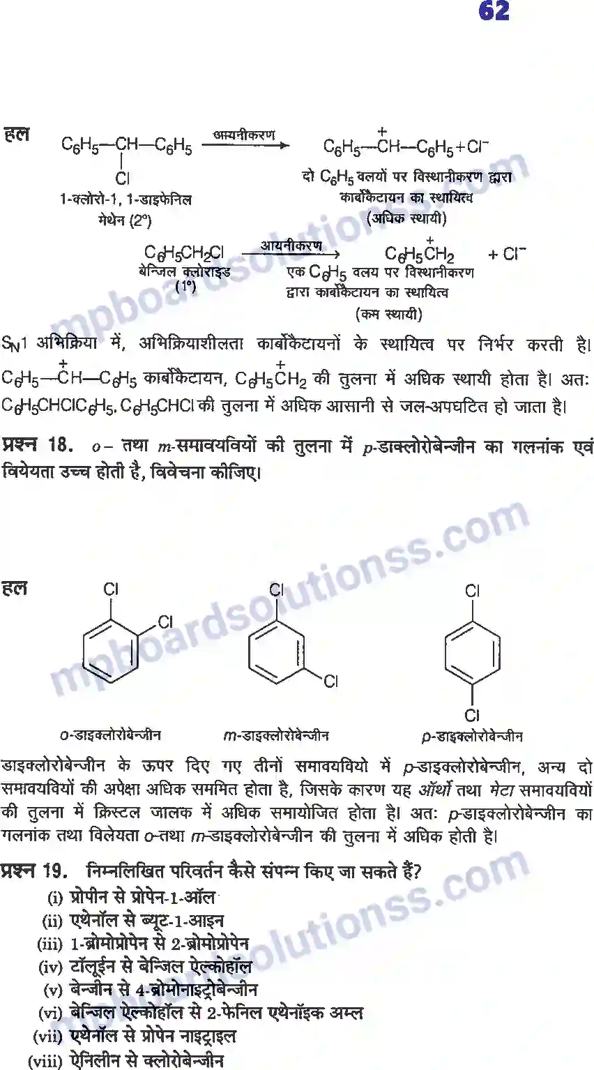 MP Board Book for Class 12 Chemistry हैलोएल्केन्स तथा हैलोएरीन्स Image 26