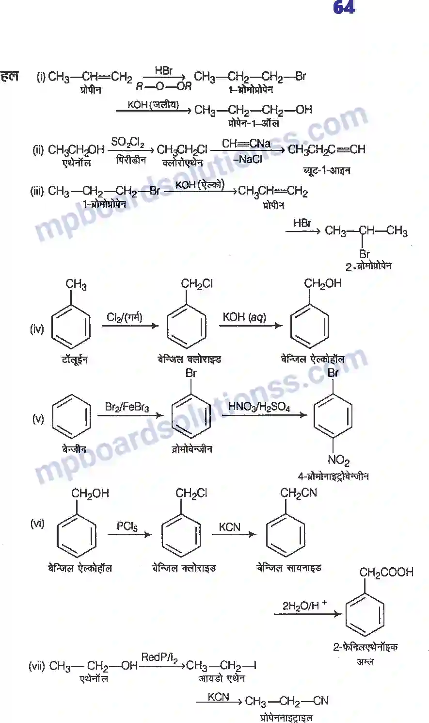 MP Board Book for Class 12 Chemistry हैलोएल्केन्स तथा हैलोएरीन्स Image 28