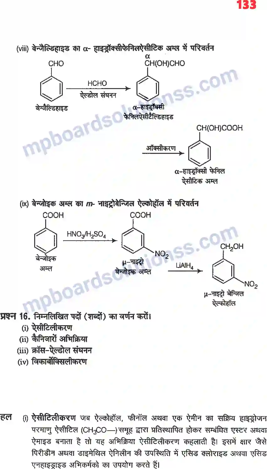 MP Board Book for Class 12 Chemistry ऐल्डिहाइड, कीटोन एवं कार्बोक्सिलिक अम्ल Image 29