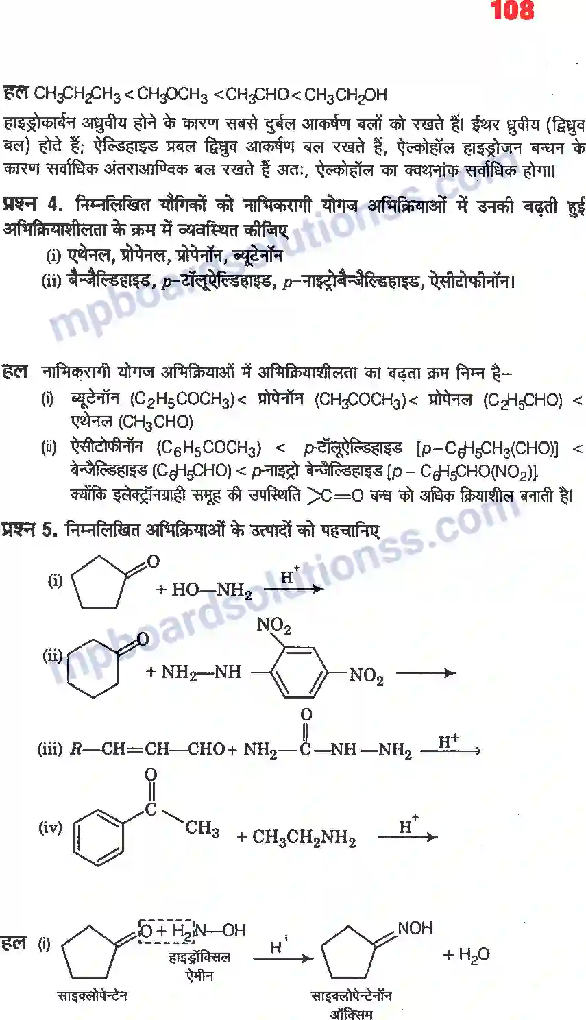 MP Board Book for Class 12 Chemistry ऐल्डिहाइड, कीटोन एवं कार्बोक्सिलिक अम्ल Image 4