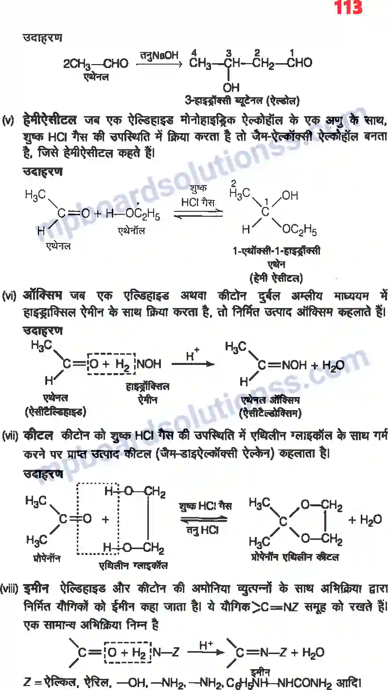 MP Board Book for Class 12 Chemistry ऐल्डिहाइड, कीटोन एवं कार्बोक्सिलिक अम्ल Image 9