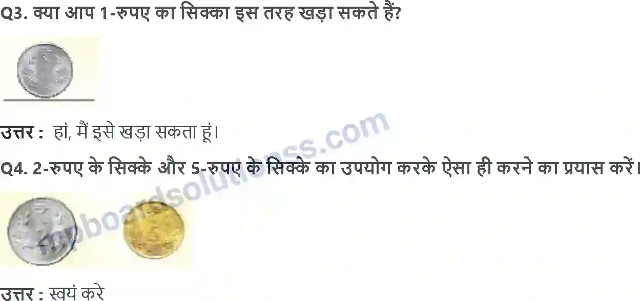 MP Board Book for Class 2 Maths क्या लंबा है, गोल क्या है Image 2