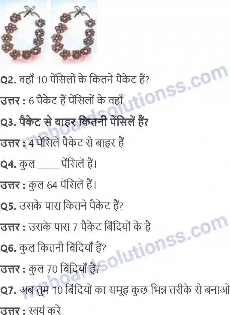 MP Board Book for Class 2 Maths दस दस में गिनो Image 2