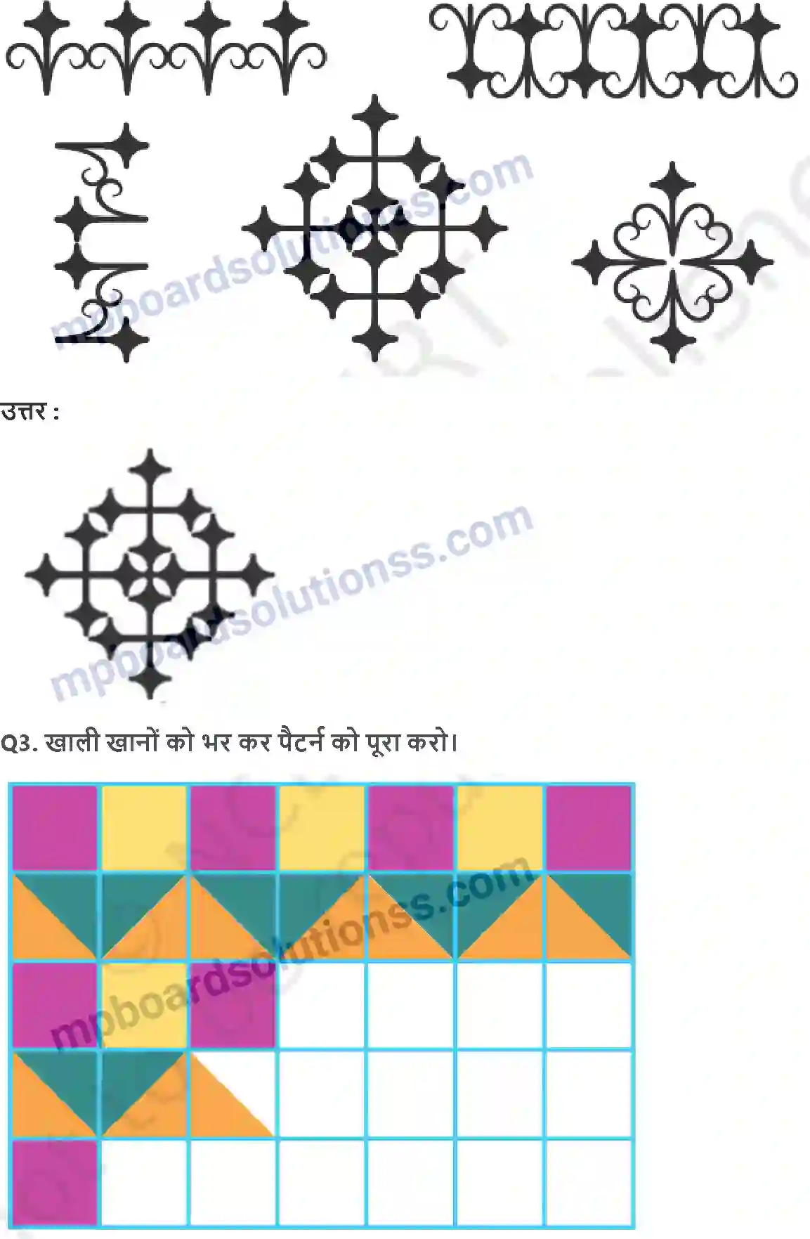 MP Board Book for Class 2 Maths पैटर्न Image 2