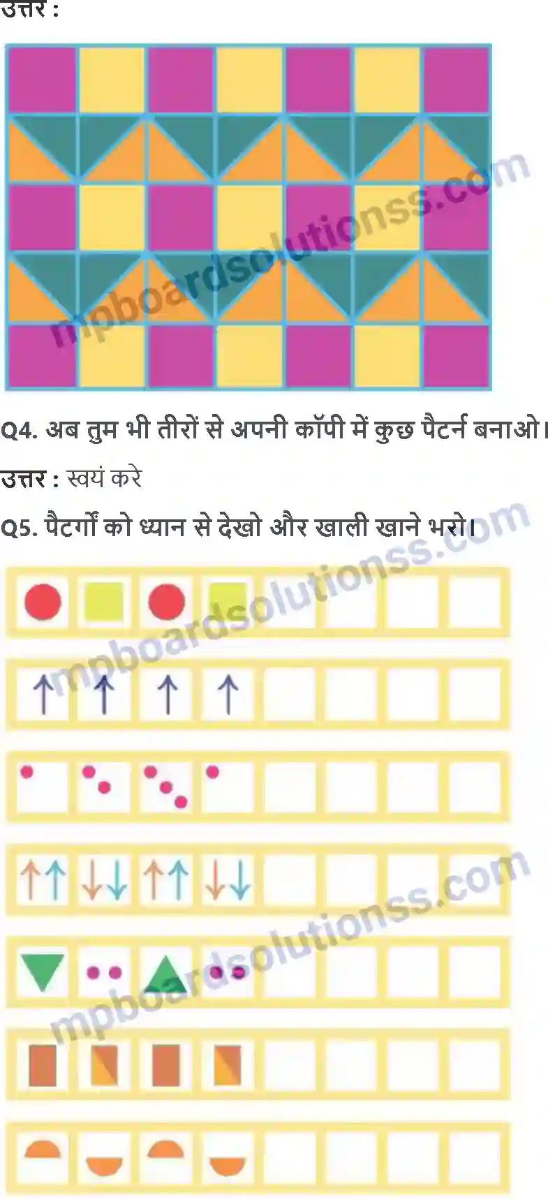 MP Board Book for Class 2 Maths पैटर्न Image 3
