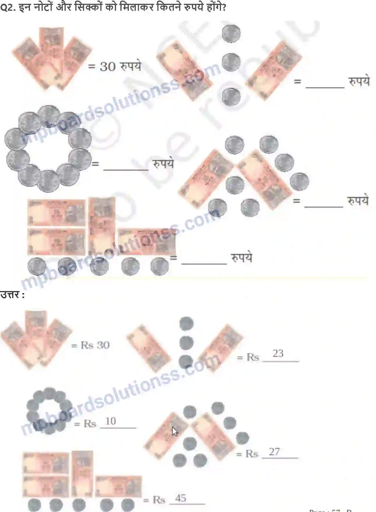 MP Board Book for Class 2 Maths करों मज़े दस के साथ Image 2