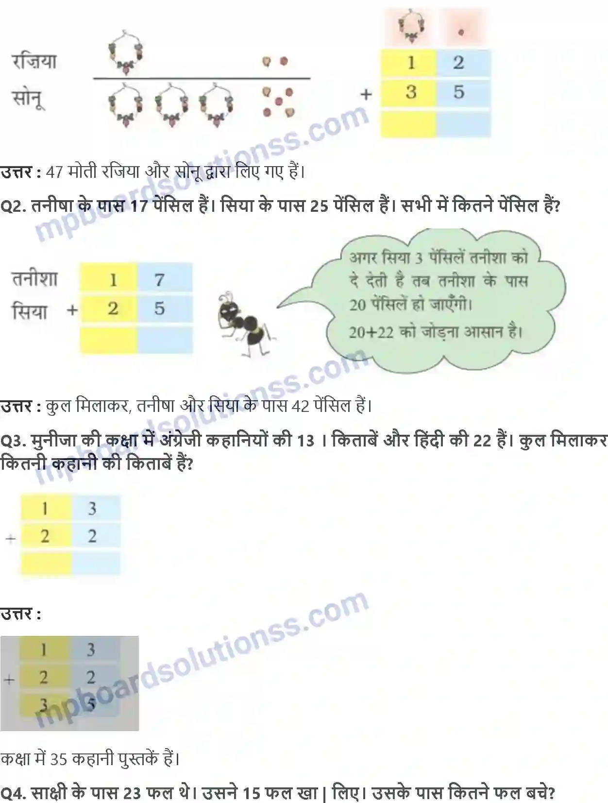 MP Board Book for Class 2 Maths लेना और देना Image 3