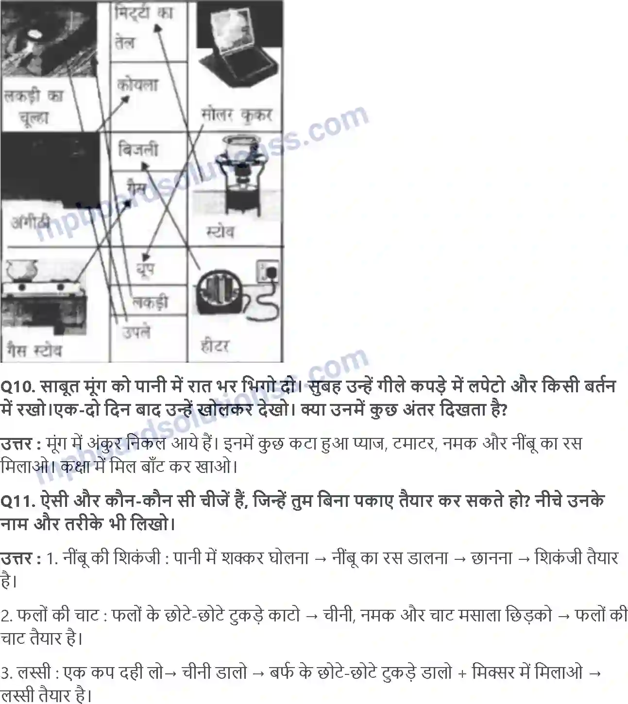 MP Board Book for Class 3 EVS पकाएं खाएं Image 3