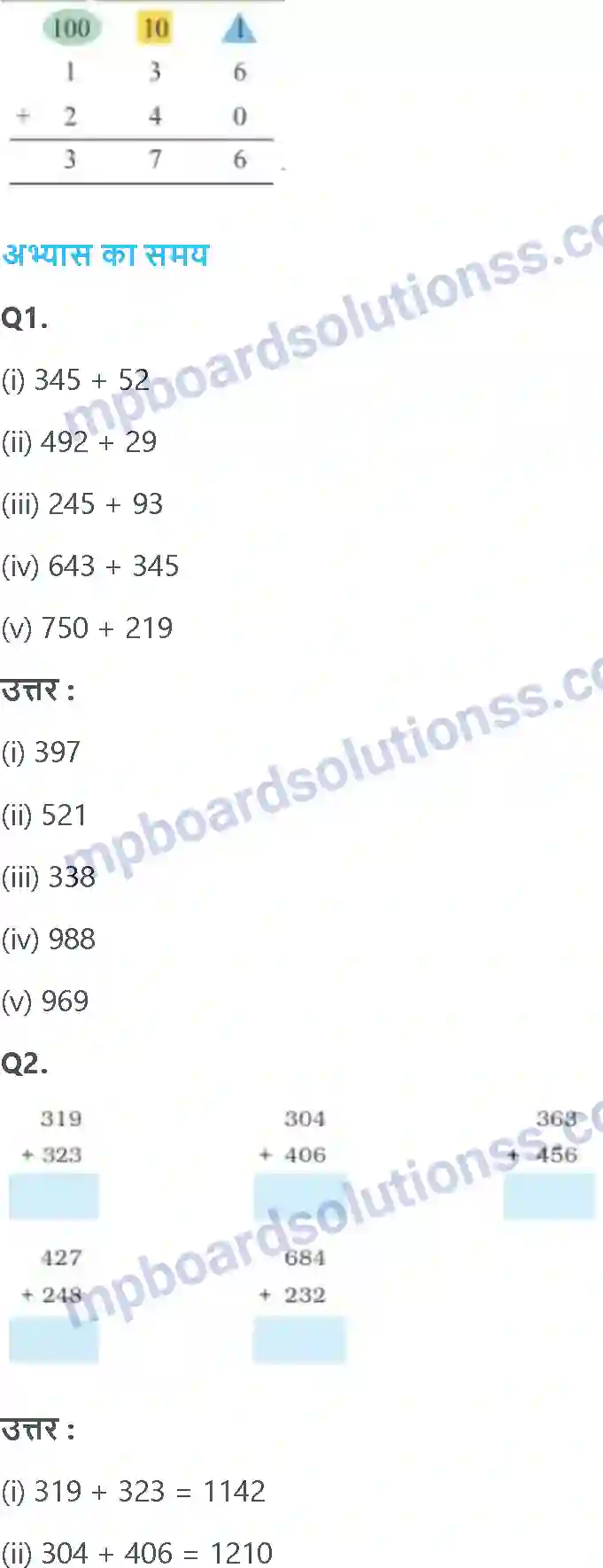 MP Board Book for Class 3 Maths कुछ लेना कुछ देना Image 8