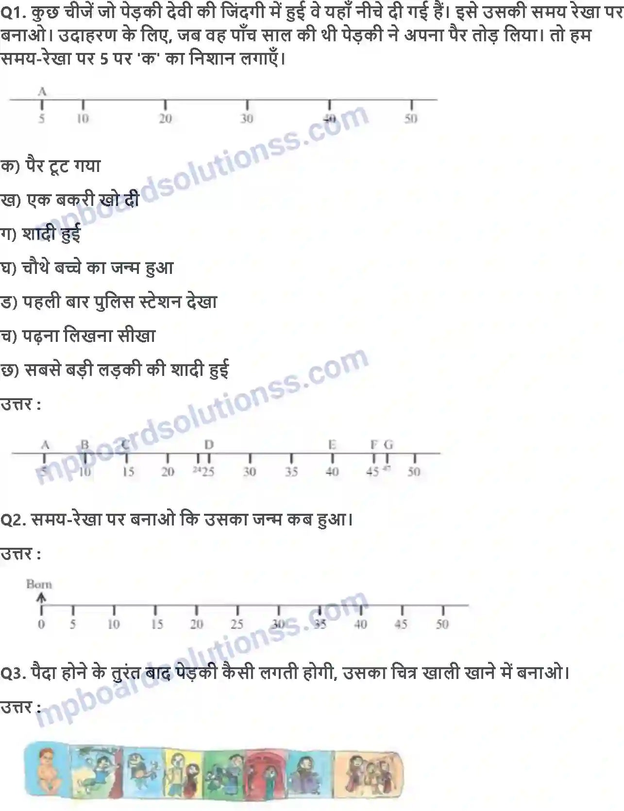 MP Board Book for Class 3 Maths समय-समय की बात Image 7
