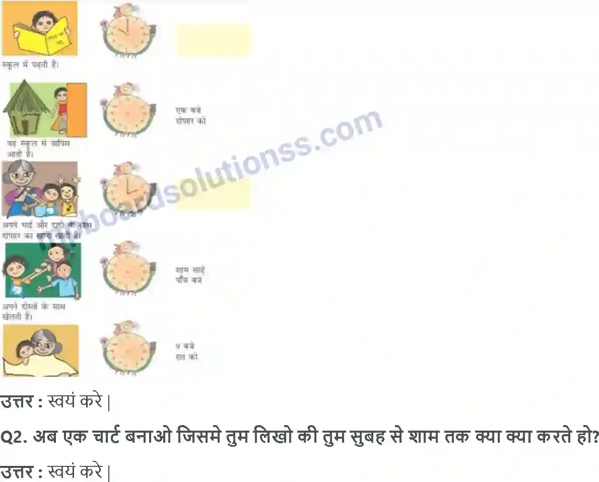 MP Board Book for Class 3 Maths समय-समय की बात Image 9