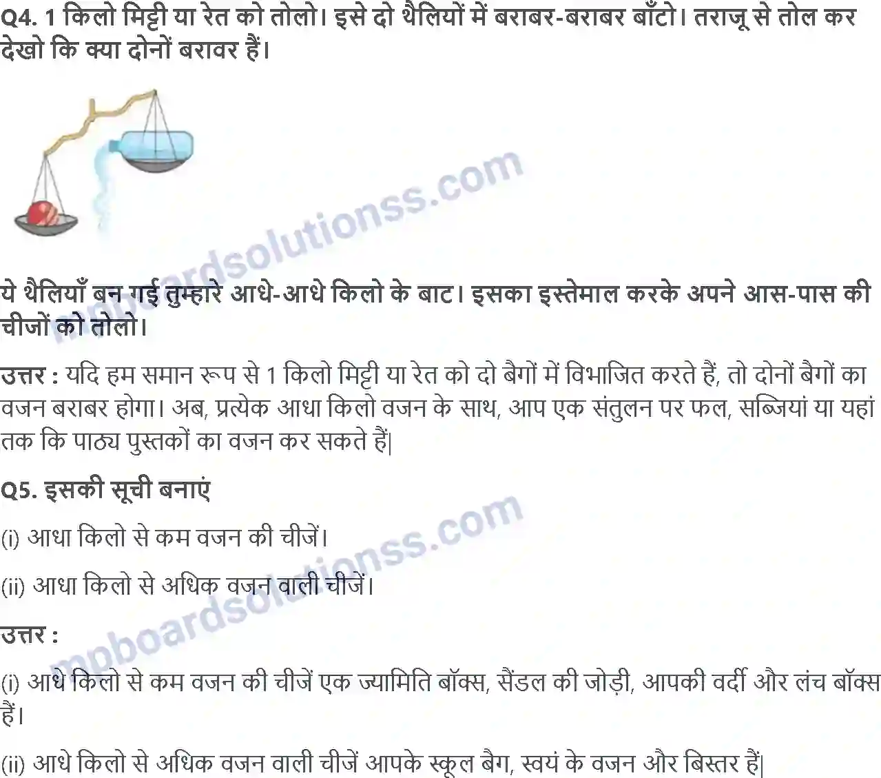 MP Board Book for Class 3 Maths कौन किस से भारी Image 5