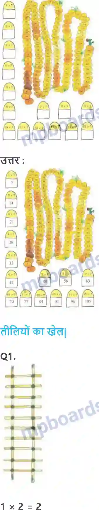 MP Board Book for Class 3 Maths बोलो भई कितने गुना Image 13