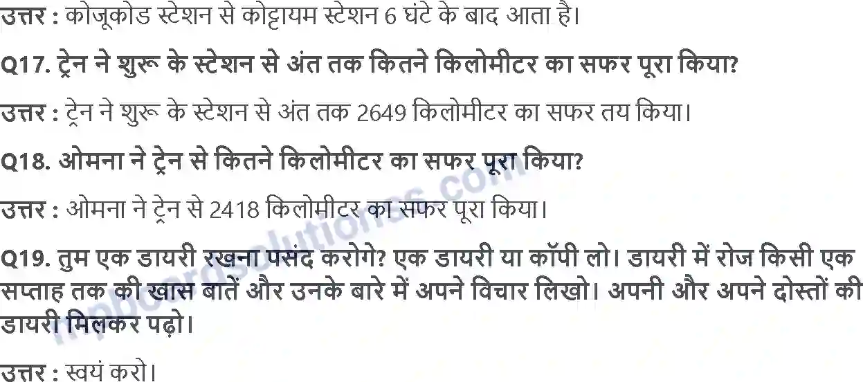 MP Board Book for Class 4 EVS नानी के घर तक Image 5