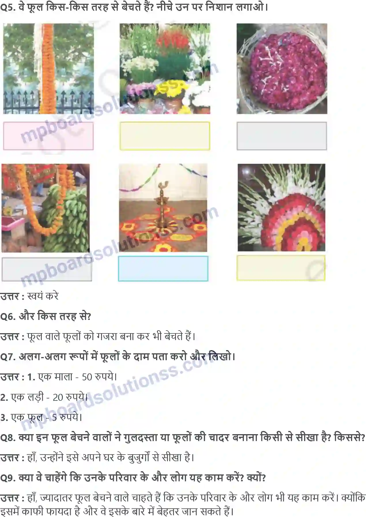 MP Board Book for Class 4 EVS फुलवारी Image 9
