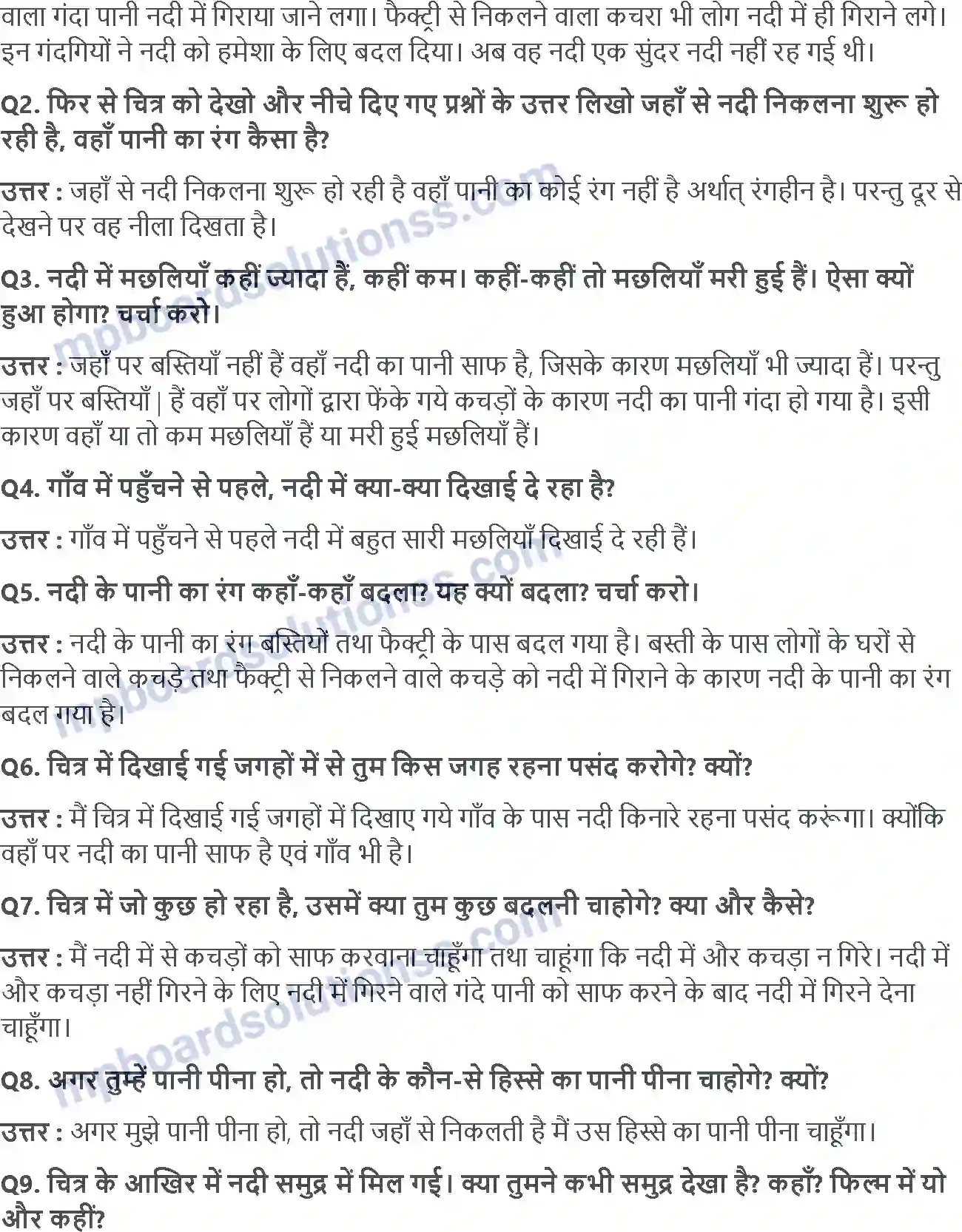MP Board Book for Class 4 EVS पहाड़ों से समुंदर तक Image 2