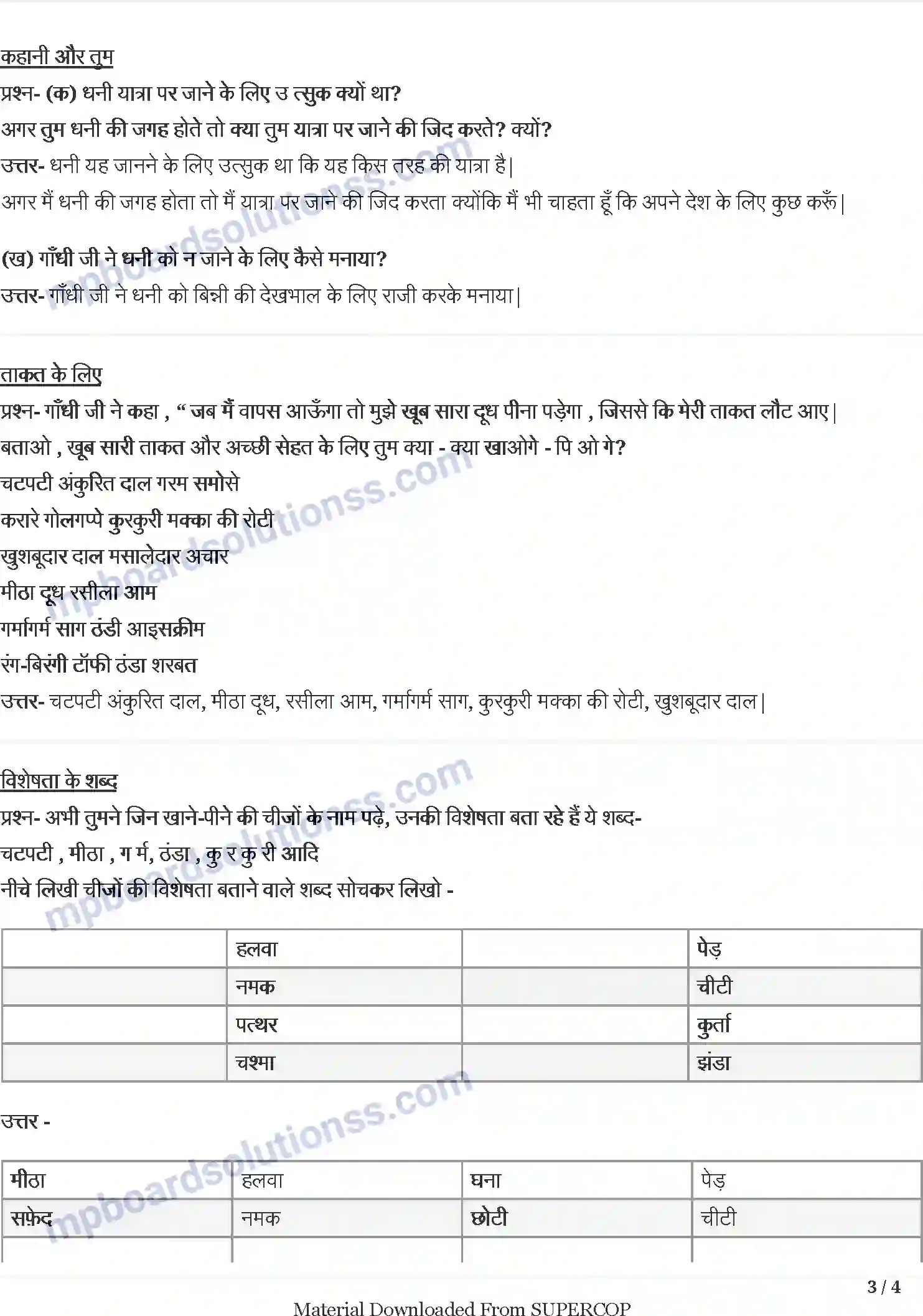 MP Board Book for Class 4 Hindi स्वतन्त्रता कि ओर Image 3