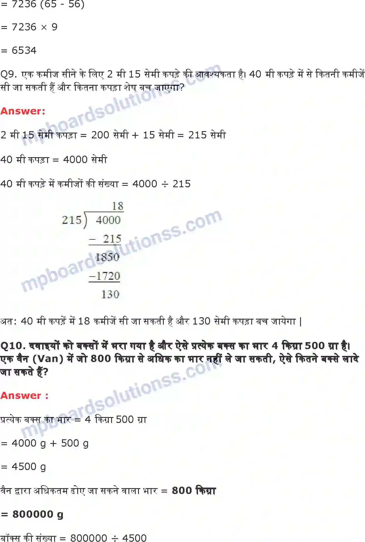 MP Board Book for Class 6 Maths अपनी संख्याओं की जानकारी Image 5