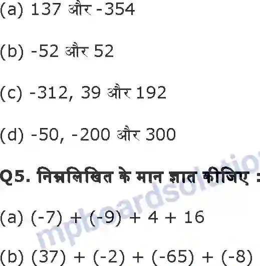 MP Board Book for Class 6 Maths पूर्णांक Image 10
