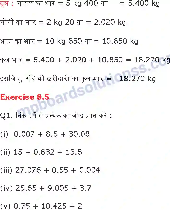 MP Board Book for Class 6 Maths दशमलव Image 16