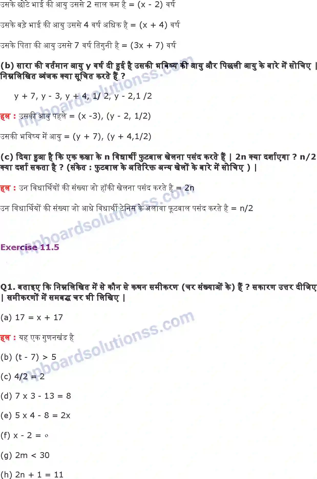 MP Board Book for Class 6 Maths बीजगणित Image 10
