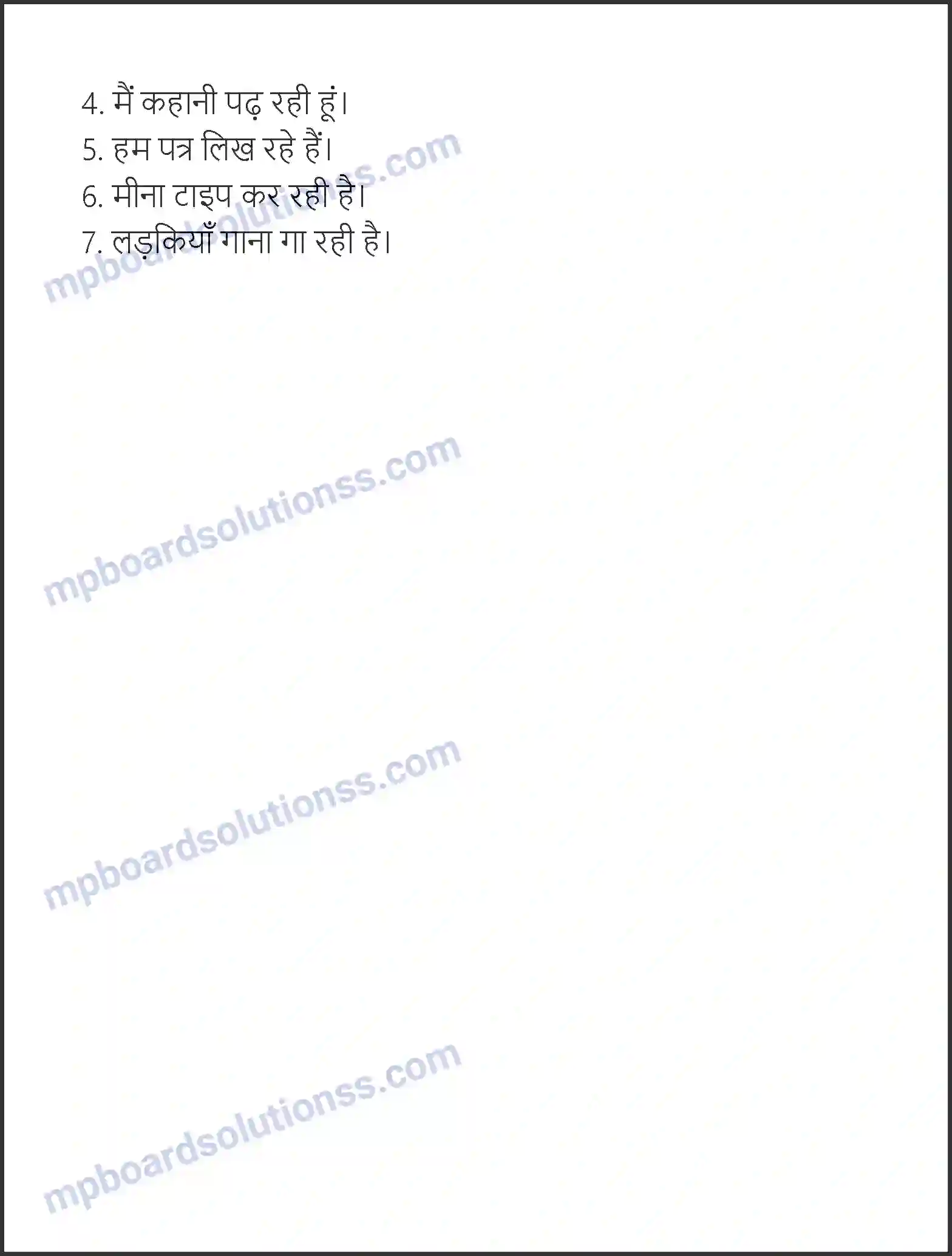 MP Board Book for Class 6 Hindi कक्षा Image 6