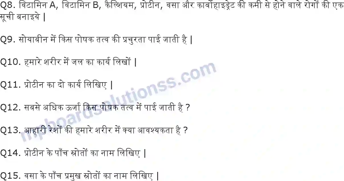 MP Board Book for Class 6 Science भोजन के घटक Image 7