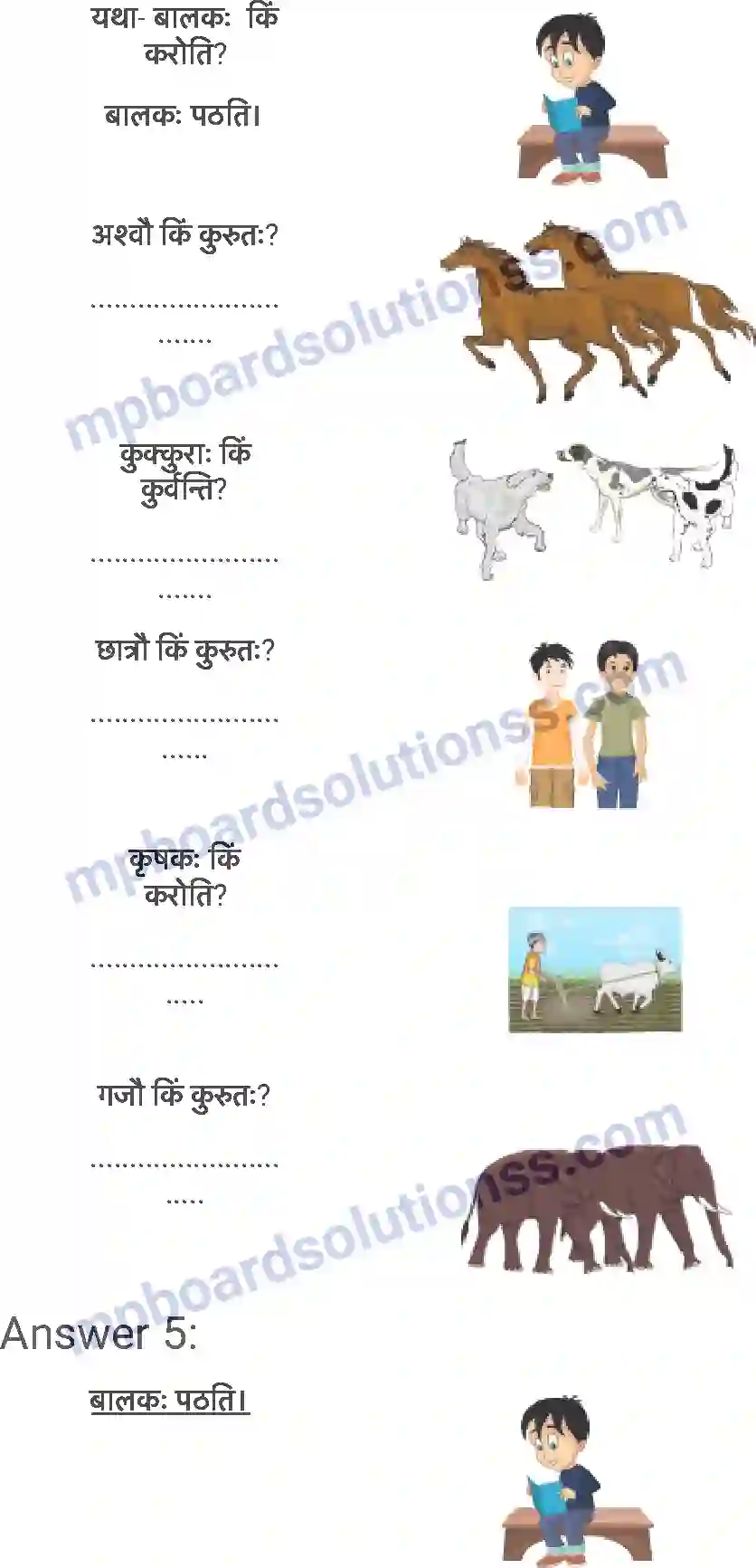 MP Board Book for Class 6 Sanskrit शब्द परिचयः 1 Image 7
