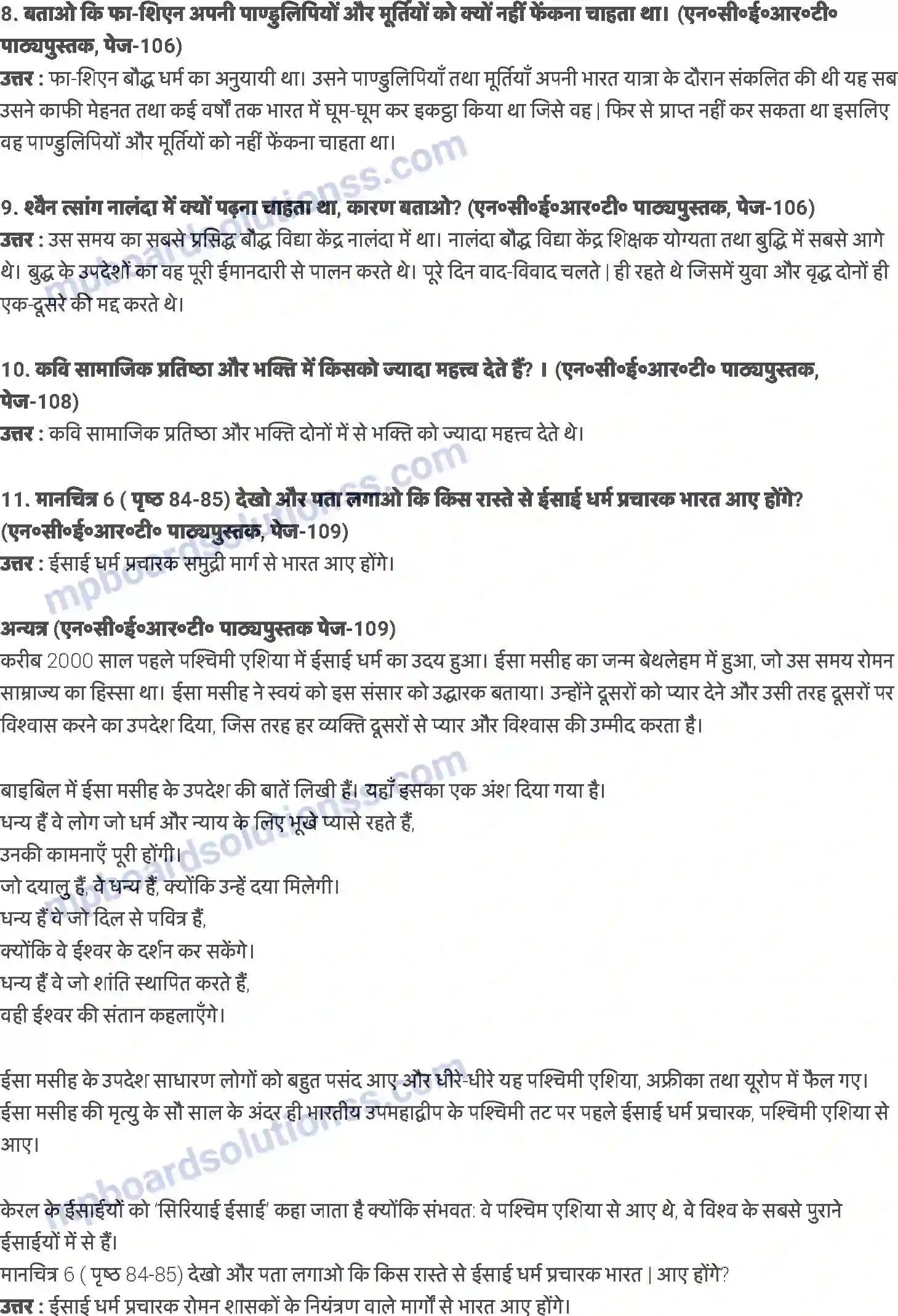 MP Board Book for Class 6 History व्यापारी: राजा और तीर्थयात्री Image 3