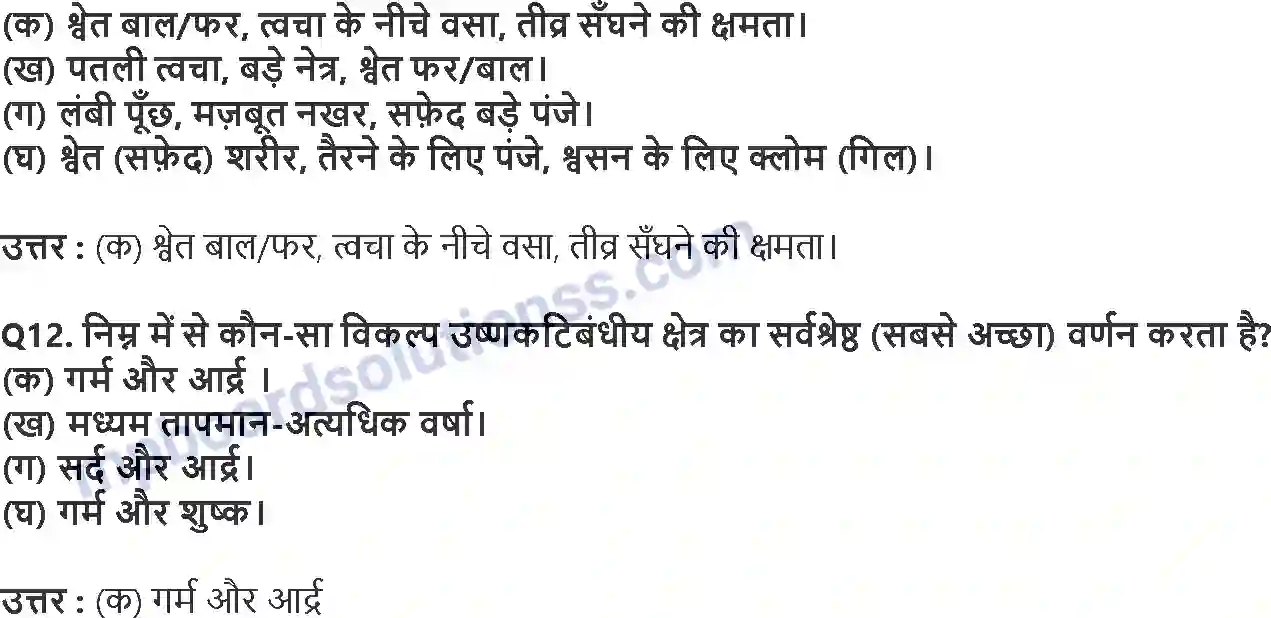 MP Board Book for Class 7 Science मौसम, जलवायु तथा जलवायु के अनुरूप जंतुओं द्वारा अनुकूल Image 4