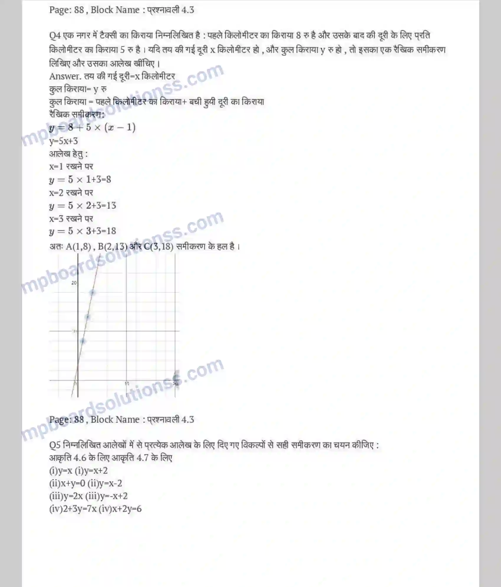 MP Board Book for Class 9 Maths दो चरों वाले रैखिक समीकरण Image 7