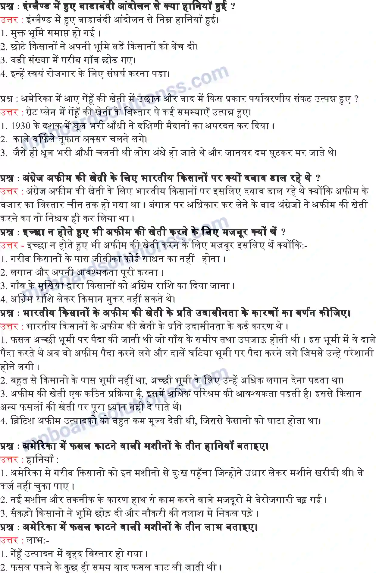 MP Board Book for Class 9 Social Science किसान और काश्तकार Image 2
