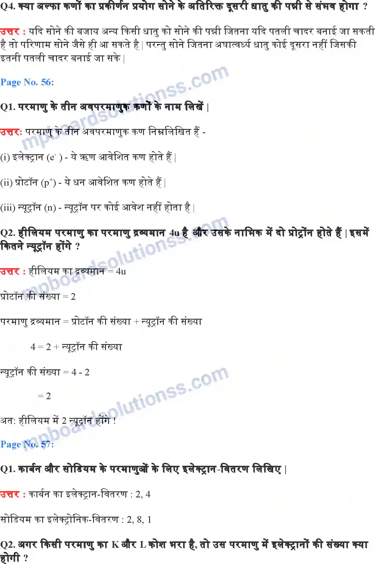 MP Board Book for Class 9 Science परमाणु की संरचना Image 3