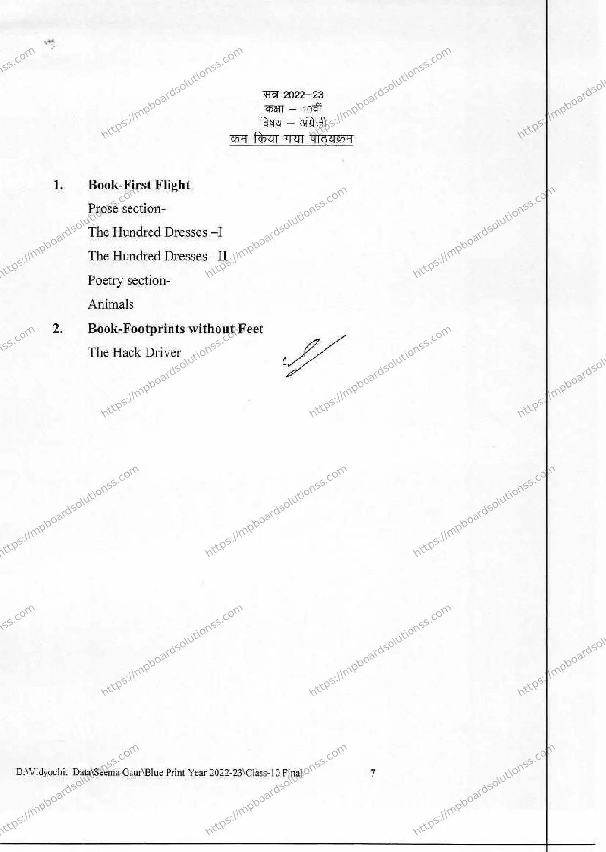 MP Board Class 10 अंग्रेजी 2022-23 Syllabus Image 4