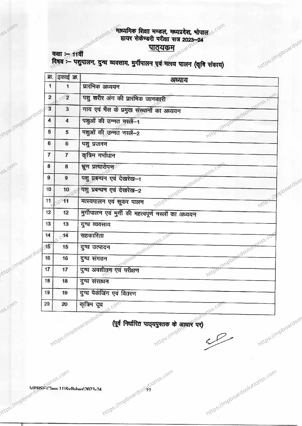 MP Board Class 11 Animal Husbandry, Dairying, Poultry and Fisheries (Faculty of Agriculture) 2023-24 Syllabus Image 2