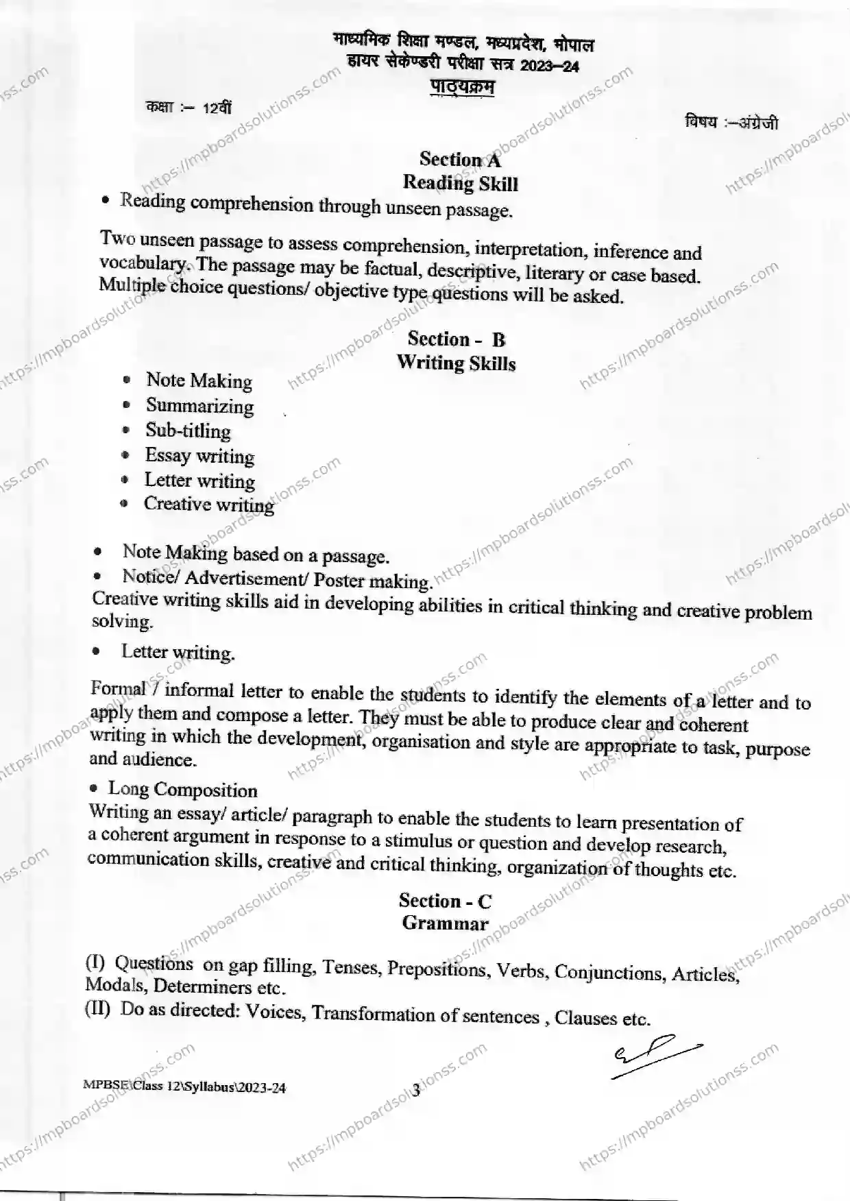 MP Board Class 12 English 2023-24 Syllabus Image 4