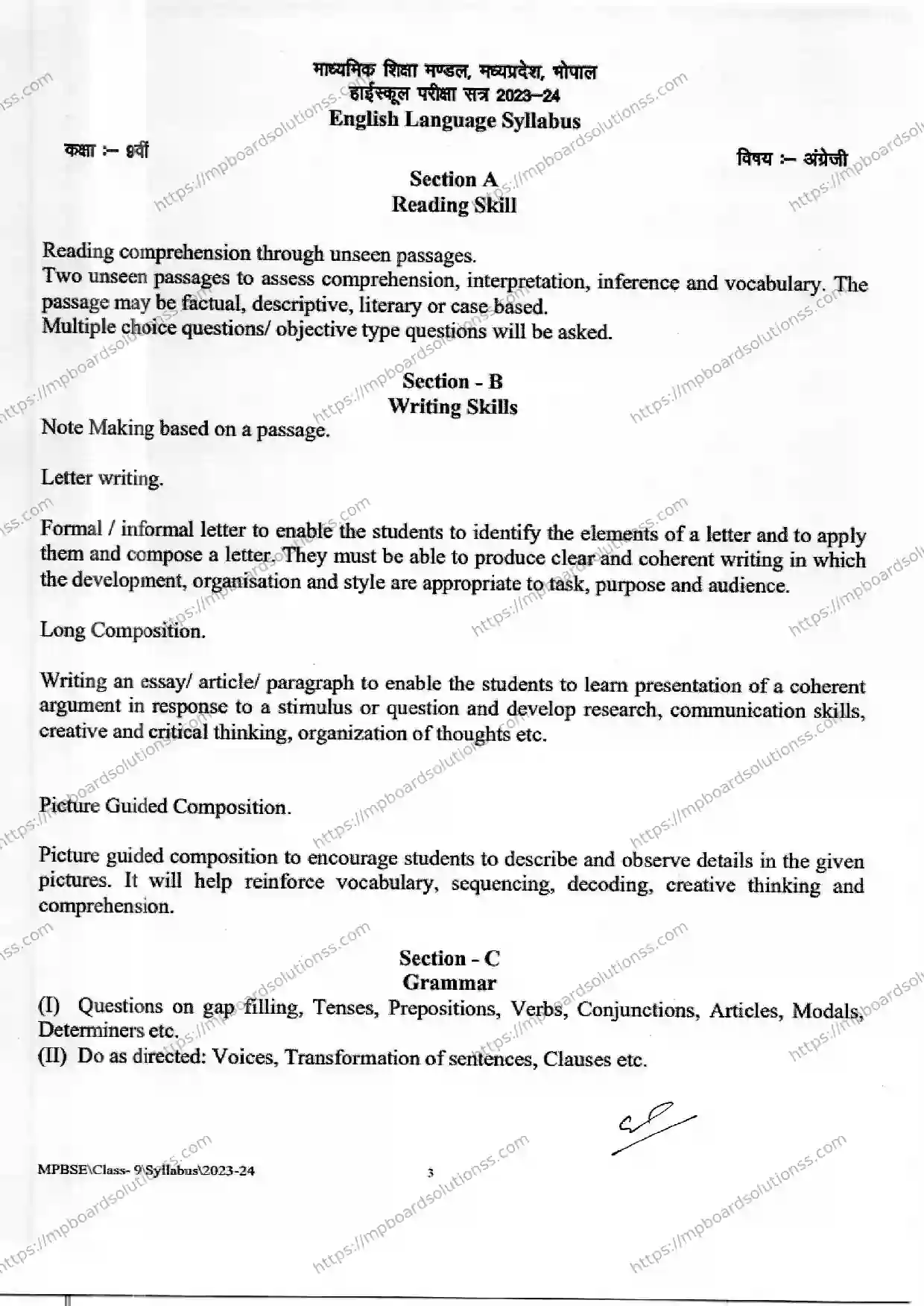MP Board Class 9 English 2023-24 Syllabus Image 4