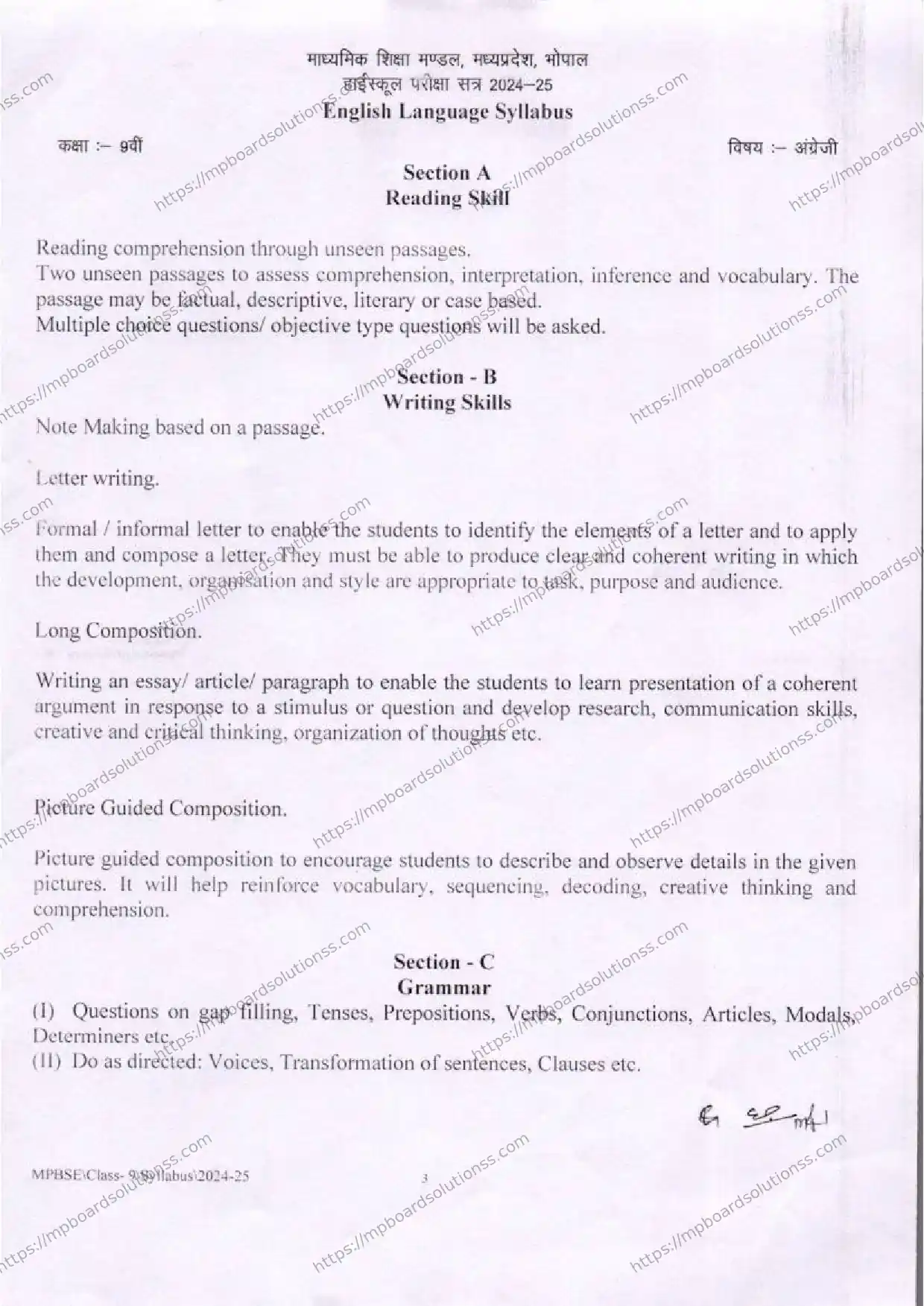 MP Board Class 9 English 2024-25 Syllabus Image 4